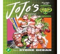 Hirohiko Araki JoJo's Bizarre Adventure: Part 6 - Stone Ocean, Vol. 4 Hardcover Book Hirohiko Araki Multicolor