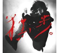 Hiroji Miyamoto (From Elephant Kashimashi)-MIYAMOTO, DOPPO.-JAPAN ALBUM CD