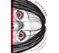 Junji Ito – Stitches – Hardback