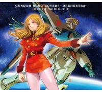 Hiroko Moriguchi - Gundam Song Covers - Orchestra Limited Box Set