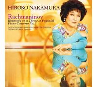 Hiroko Nakamura - Rachmaninov: Piano Concerto No.