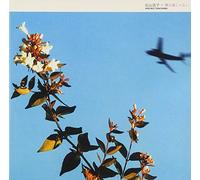 Hiroko Taniyama - Boku Ha Tori Janai [Import]