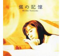 Hiroko Taniyama - Gin No Kioku [Import]