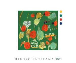 Hiroko Taniyama - Hiroko Taniyama 00 S
