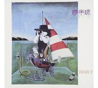 Hiroko Taniyama - Yume Hankyuu [Import]