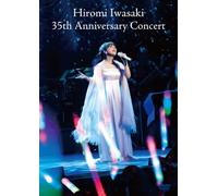 Hiromi Iwasaki 35th.Anniversary Concert [DVD]
