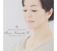 HIROMI IWASAKI - DEAR FRIENDS VI SADA MASASHI TRIBUTE