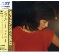 Hiromi Ohta - Umiga Naiteiru