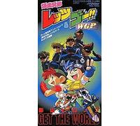 Hironobu Kageyama - Get the World