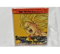 HIRONOBU KAGEYAMA-Super Survivor-Japan CD Dragon Ball Z Sparking Meteor Theme