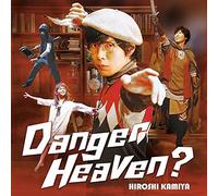 Hiroshi Kamiya - Danger Heaven? [Japan CD] LACM-14443