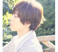 Hiroshi Kamiya - Hareiro [Japan LTD CD] LACA-15282