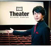 Hiroshi Kamiya - Theater (CD+DVD) [Japan LTD CD] LACA-35577