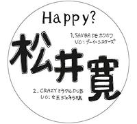 Hiroshi Matsui - Samba De Howa Howa [VINYL]