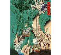 Hiroshige Iwatake Mushroom Gathering Japanese Painting Large Wall Art Poster Print Thick Paper 18X24 Inch