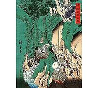 Hiroshige Iwatake Mushroom Gathering Japanese Painting Unframed Wall Art Print Poster Home Decor Premium