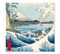 Hiroshige The Sea at Satta 500 Piece Jigsaw Puzzle