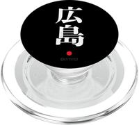 "Hiroshima" Kanji Character Word Japanese Style PopSockets PopGrip for MagSafe