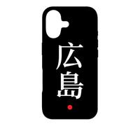 Hiroshima Kanji Japanese Language Word Case for iPhone 17