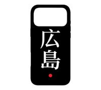 Hiroshima Kanji Japanese Language Word Case for iPhone 17 Pro Max