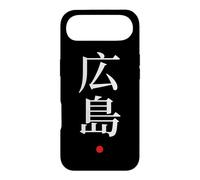 Hiroshima Kanji Japanese Language Word Case for iPhone Air
