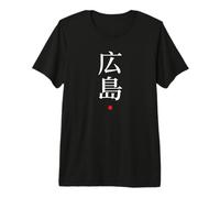 Hiroshima Kanji Japanese Language Word Premium T-Shirt