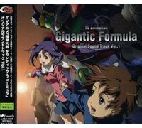 Hiroyuki Sawano-Kishin Taisen Gigantic Formula Original Soundtrack-JAPAN CD