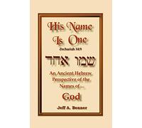 His Name is One: An Ancient Hebrew Perspective on the Names of God