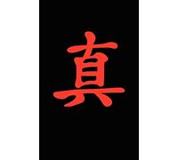 His Story Shared by Lee