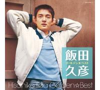 Hisahiko Iida - Golden Best [Japan CD] COCP-37124