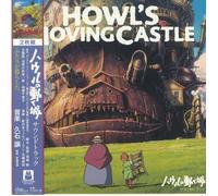 HISAISHI, Joe - Howl's Moving Castle (Soundtrack) - GATEFOLD 2XLP