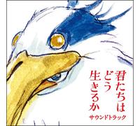 Hisaishi Joe Kimitachi Ha Dou Ikiru Ka Soundtrack (CD)