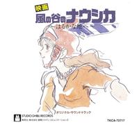 Animation Soundtrack - Nausicaa of the Valley of the Wind (Kaze no Tani no Nausicaa) Soundtrack