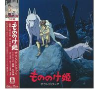 HISAISHI, Joe - Princess Mononoke (Soundtrack) - gatefold 2xLP with obi-strip