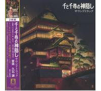 HISAISHI, Joe - Spirited Away (Soundtrack) - GATEFOLD 2XLP WITH OBI-STRIP