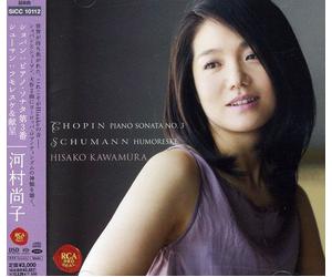 Hisako Kawamura - Chopin: Piano Sonta No. 3 & Schumann [Import]