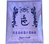 Hishiroku Kairyou Chohaku-kin Koji Starter Spores 0.7 oz (20g) Sachet