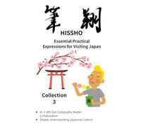 HISSHO - Collection 3: Essential Practical Expressions for Visiting Japan: AI × 8th Dan Calligraphy Master Collaboration - Deeply Understanding ... (HISSHO Japanese Calligraphy Learning Series)