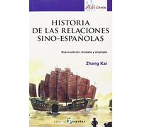 Historia de las relaciones sino-españolas (ASIATECA)