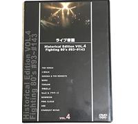 ライブ帝国 Historical Edition VOL.4 [DVD]