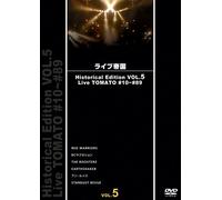 ライブ帝国 Historical Edition VOL.5 [DVD]