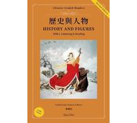 歷史與人物 HISTORY AND FIGURES HSK 6 Listening & Reading: 1 (Chinese Graded Readers Traditonal Character)