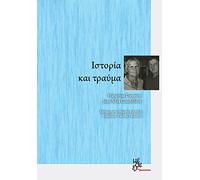 History beyond trauma