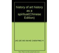 history of art history as a spiritual(Chinese Edition)