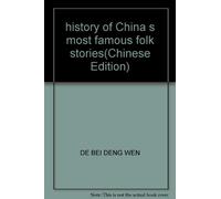 history of China s most famous folk stories(Chinese Edition)