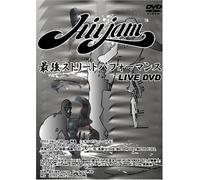HIT JAM vol.1 [DVD]