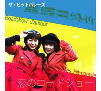 Hit Parades, the - Koi No Roadshow [Import]