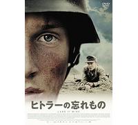 Hitler It [DVD]