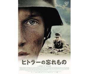 Hitler It [DVD]