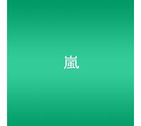 Hitomi No Naka No Galaxy(Cd+Dvd Ltd.Ed.-1)